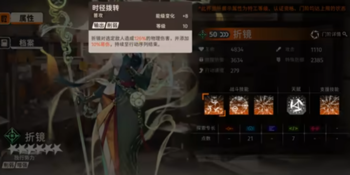 新月同行折镜怎么样