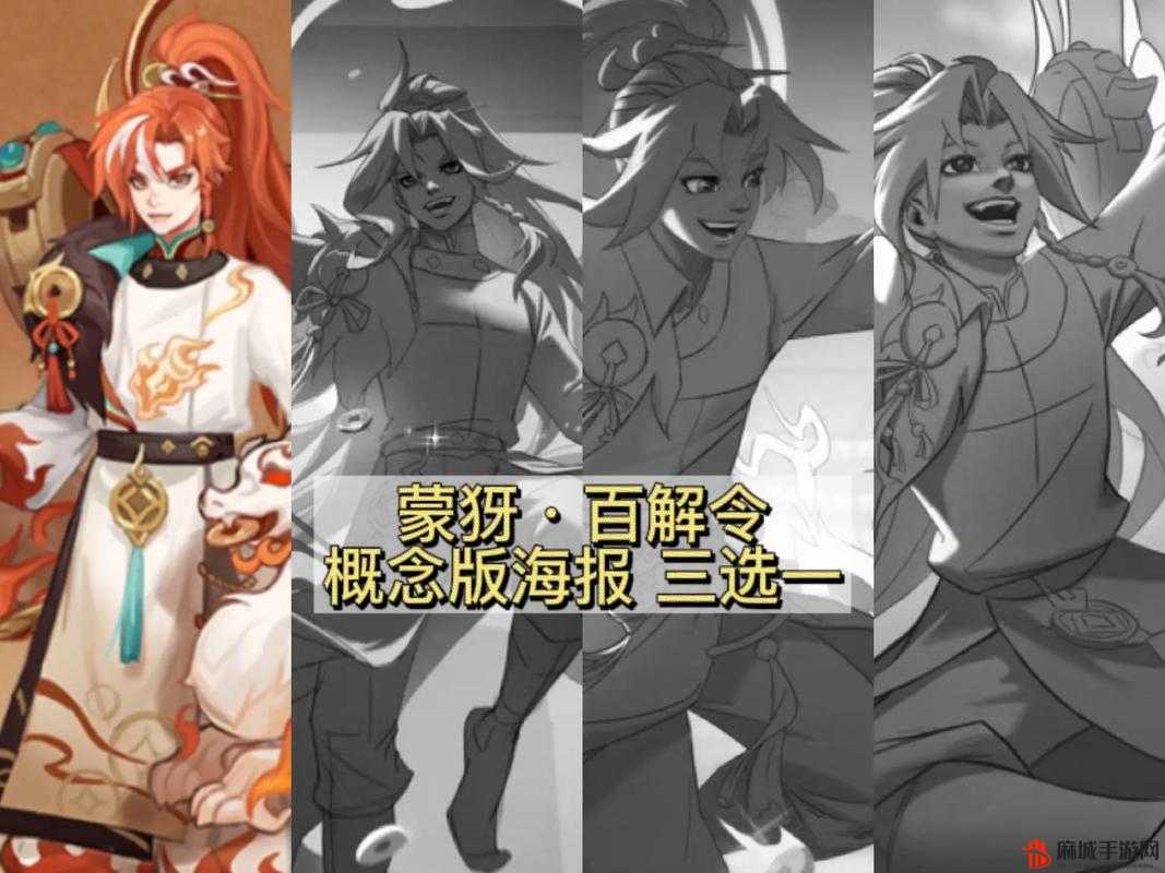 王者荣耀源梦新篇，蒙犽梦幻皮肤惊艳亮相，共创未来战场全新潮流风尚