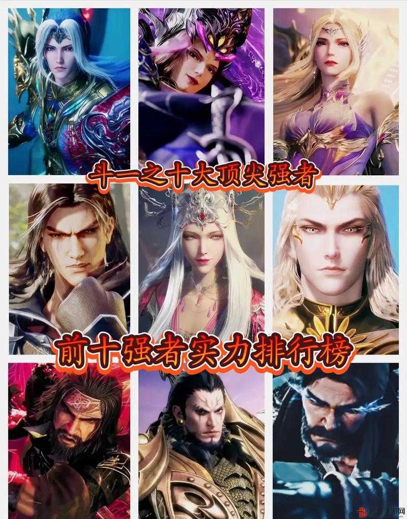 唐三吃生竹清两座山引发的一系列令人震惊的后续故事