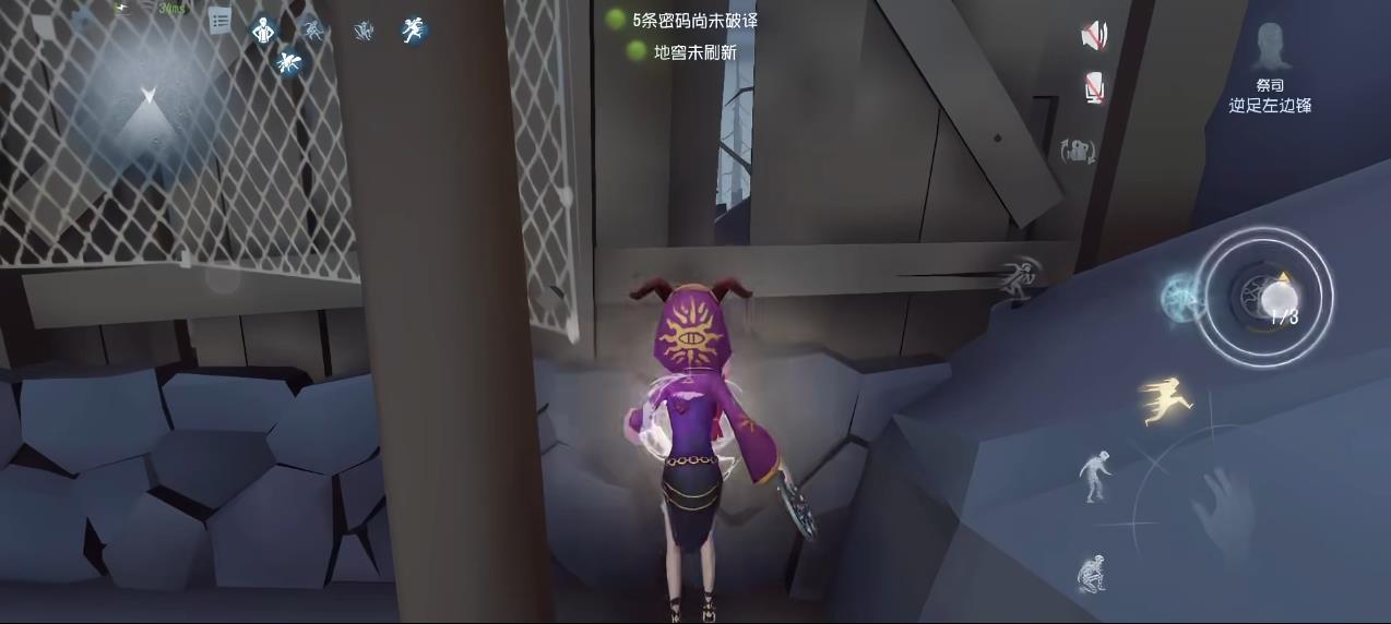 第五人格祭司适合在哪些地图使用