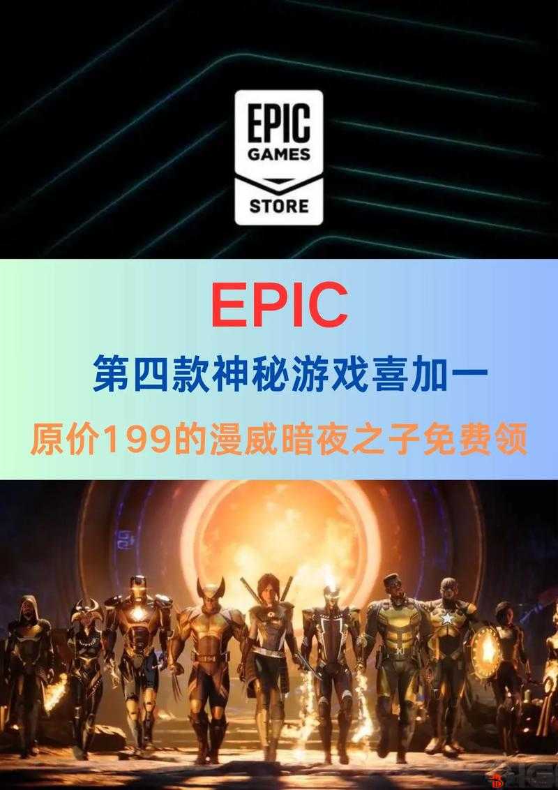 漫威暗夜之子，全面剖析配置要求，助力玩家打造无与伦比的极致游戏体验