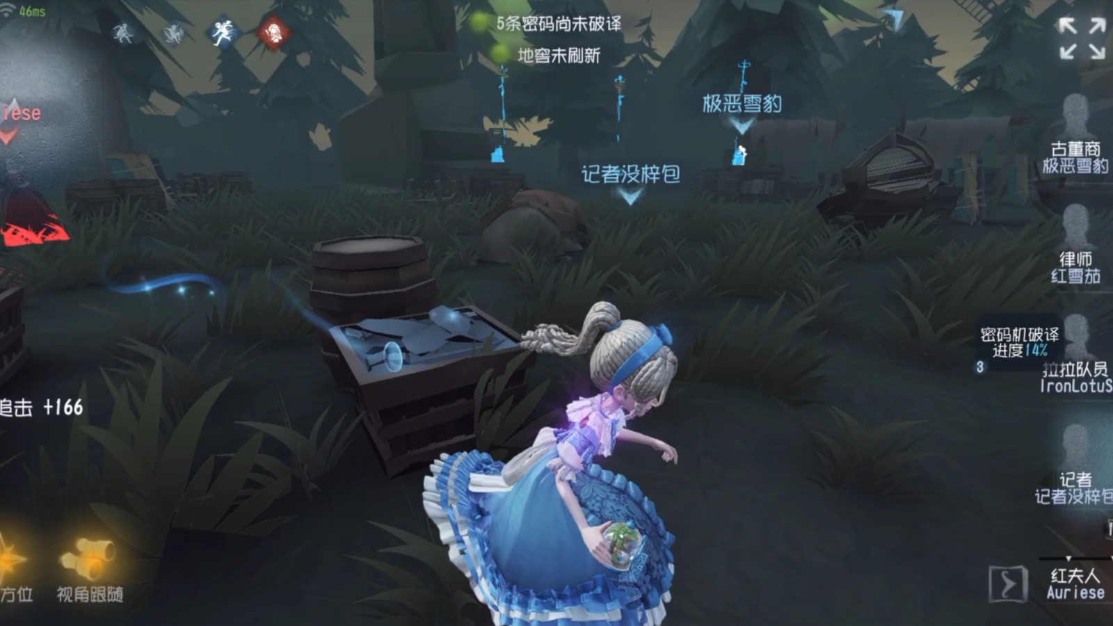 第五人格记者的下板娃有哪些用法