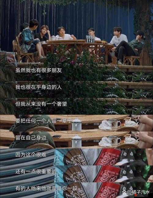 要做吗现在就在这里做吗之探讨