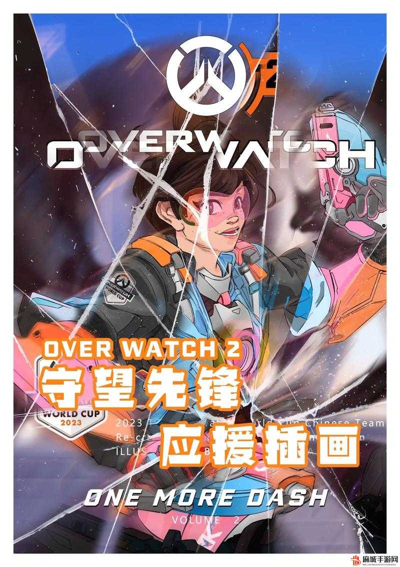 守望先锋归来第二赛季主题深度解析，全新挑战与英雄故事即将上演