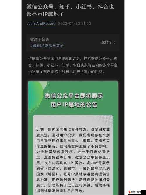 51 吃瓜网最新 IP 地址：带你探索更多精彩内容