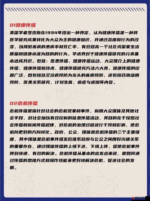 国产 X 成年妇 XX 视频：探究背后的社会现象