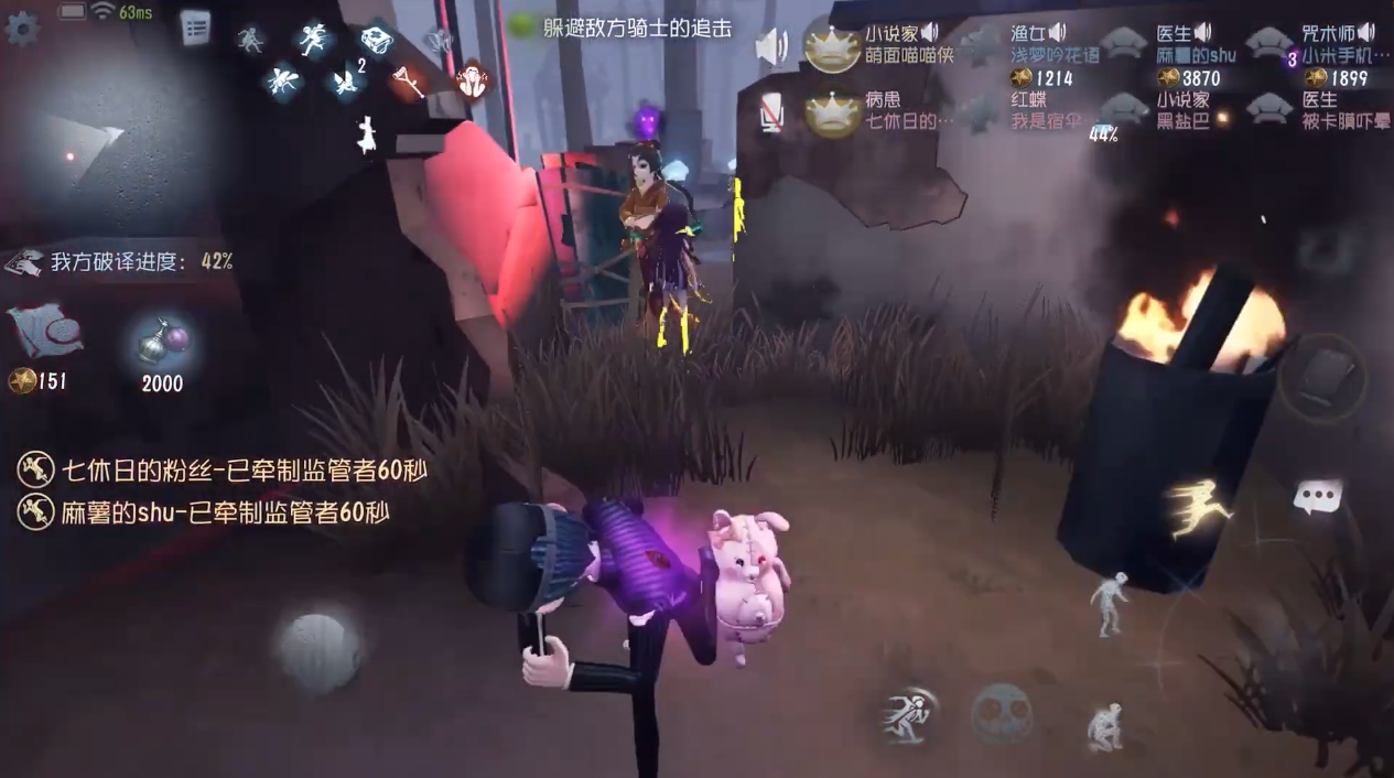 第五人格怎么阴人和卡位