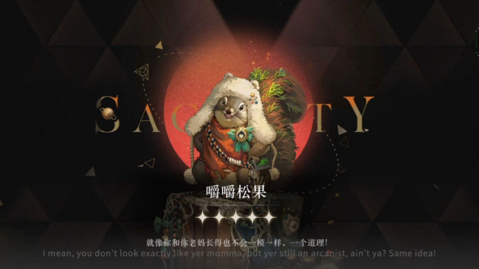 重返未来1999萌新和老玩家抽什么角色好