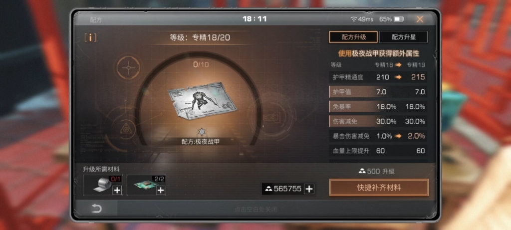明日之后平民值不值得拉专精