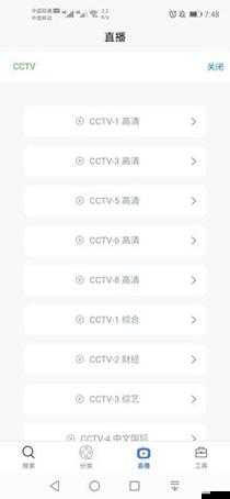 5G 天天奭多人运动：畅享高速网络，体验无限激情