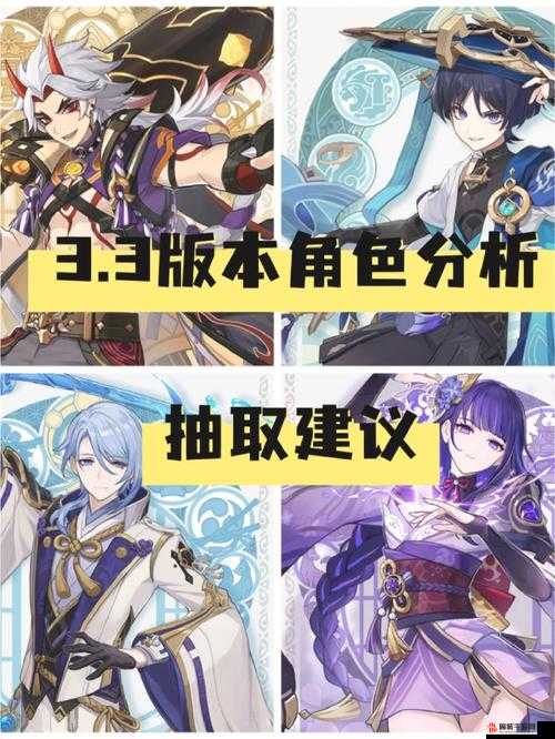 原神3.3版本预下载全面指南，步骤详解与注意事项一网打尽