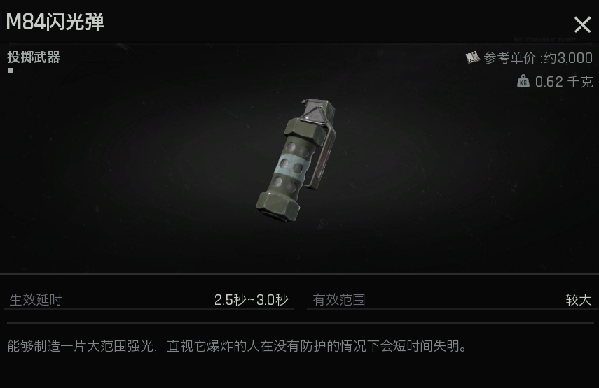 暗区突围萌新适用的手雷有哪些