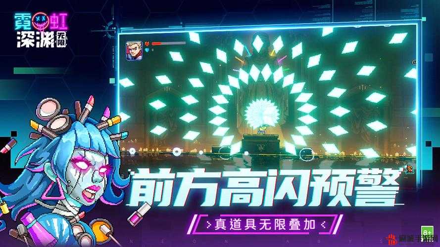 霓虹深渊无限钓鱼，一场解锁财富、提升技巧与探索奇幻世界的冒险之旅