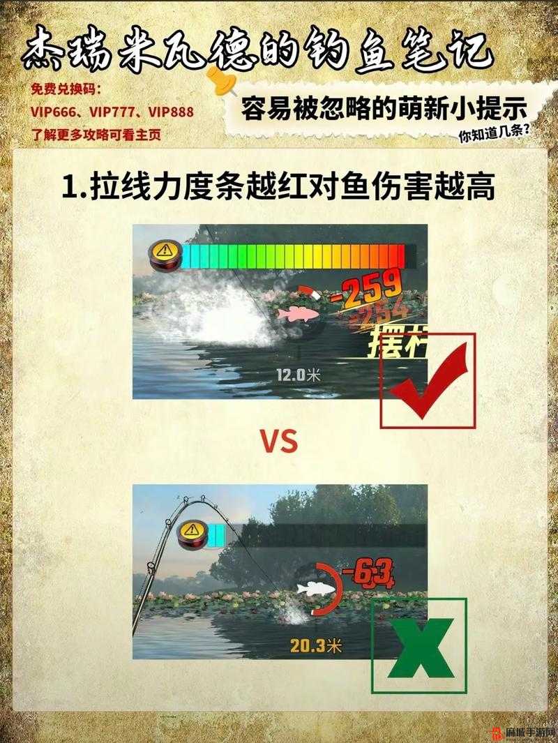疯狂骑士团钓鱼全攻略，解锁钓鱼乐趣，成为钓鱼大师