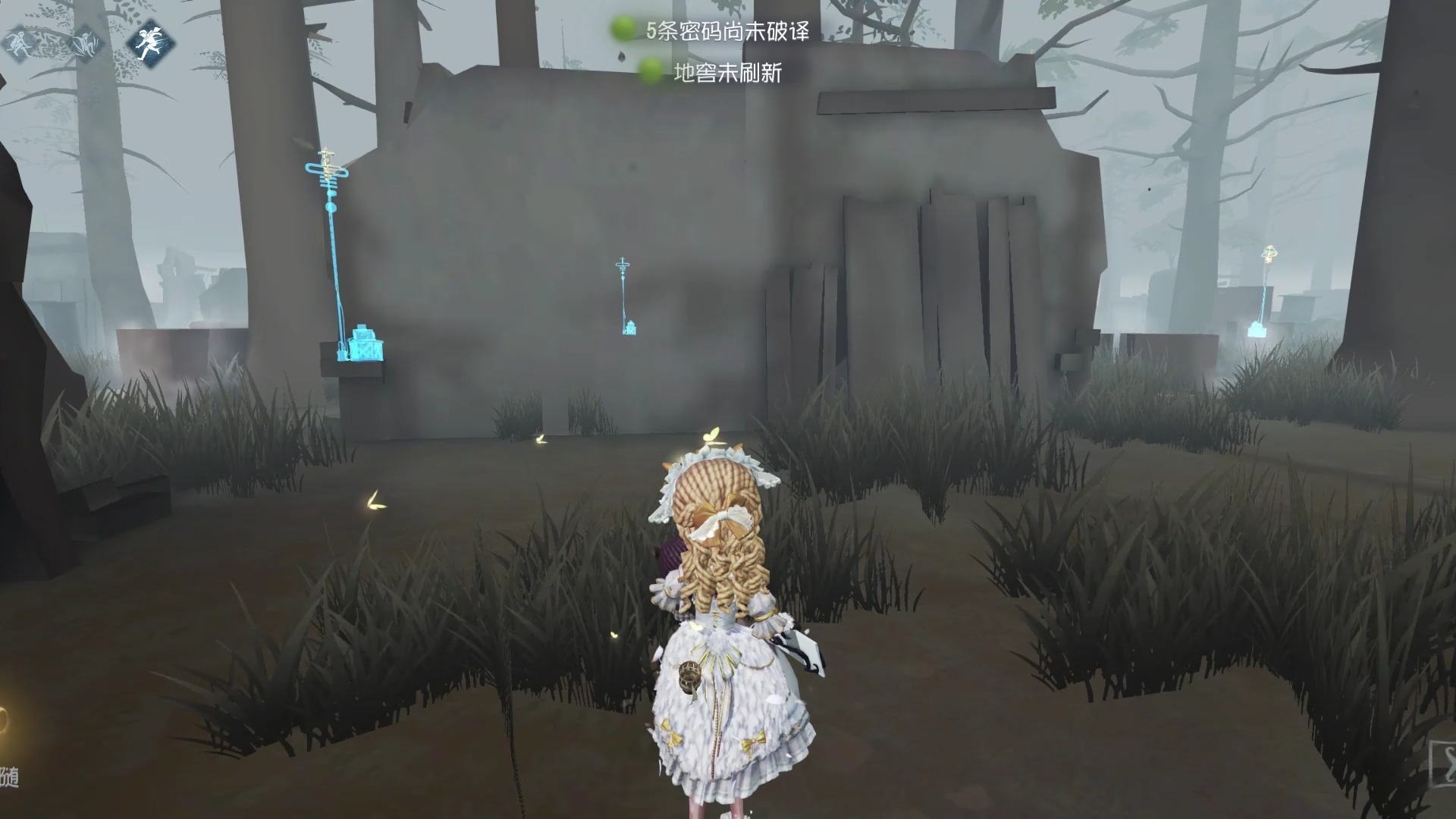 第五人格如何提高书页的命中率