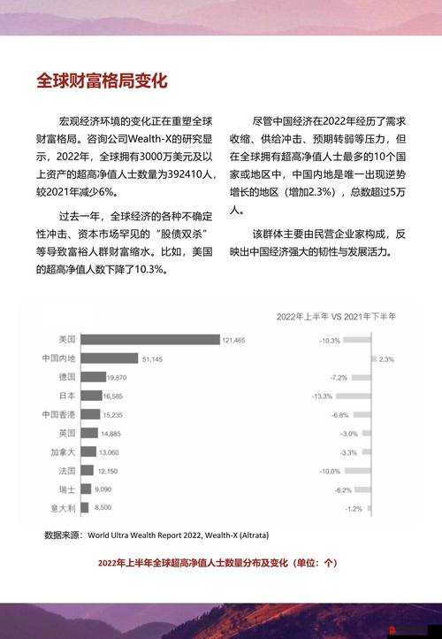 家族轮换：传承与发展的重要方式