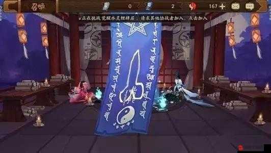 阴阳师2022年12月最新神秘符咒详细画法技巧与步骤分享