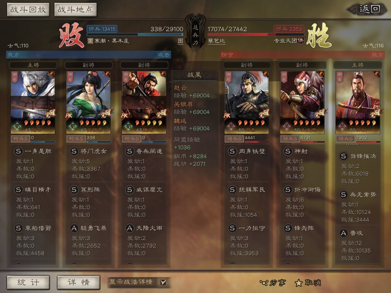 三国志战略版单核双核和三核区别在哪