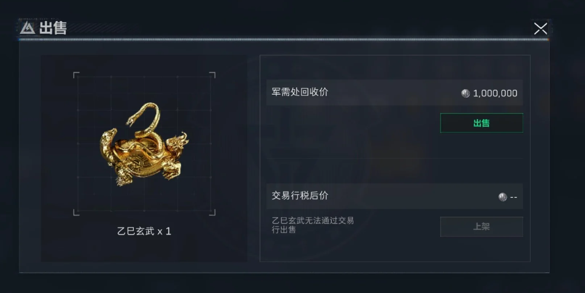 三角洲行动绝版藏品有哪些