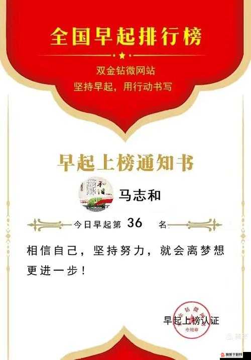 体育生啊，别轻易放弃，坚持才能铸就辉煌