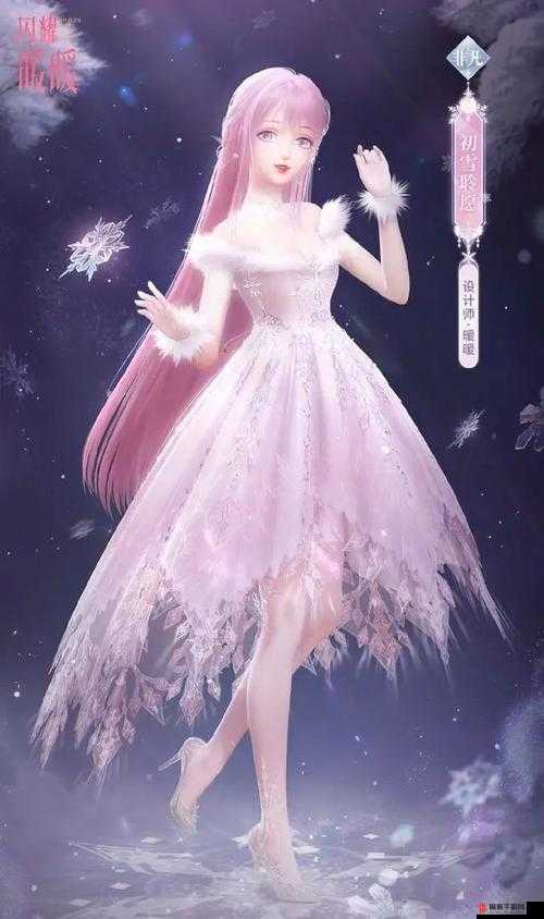 闪耀暖暖初雪浪漫季，解锁冬日时尚新密码