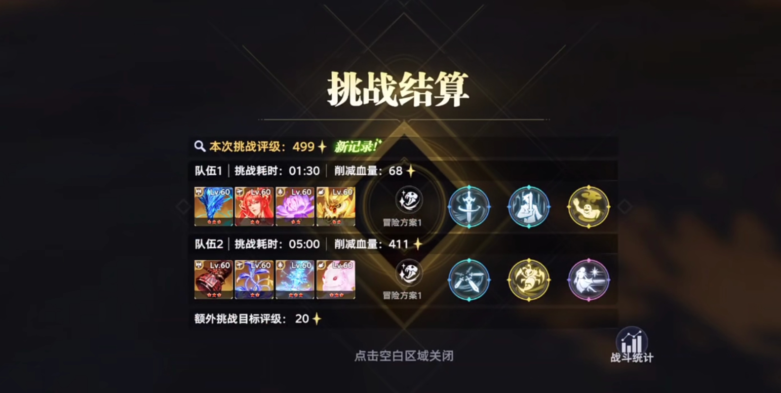 斗罗大陆猎魂世界拟魂淬体三关怎么打