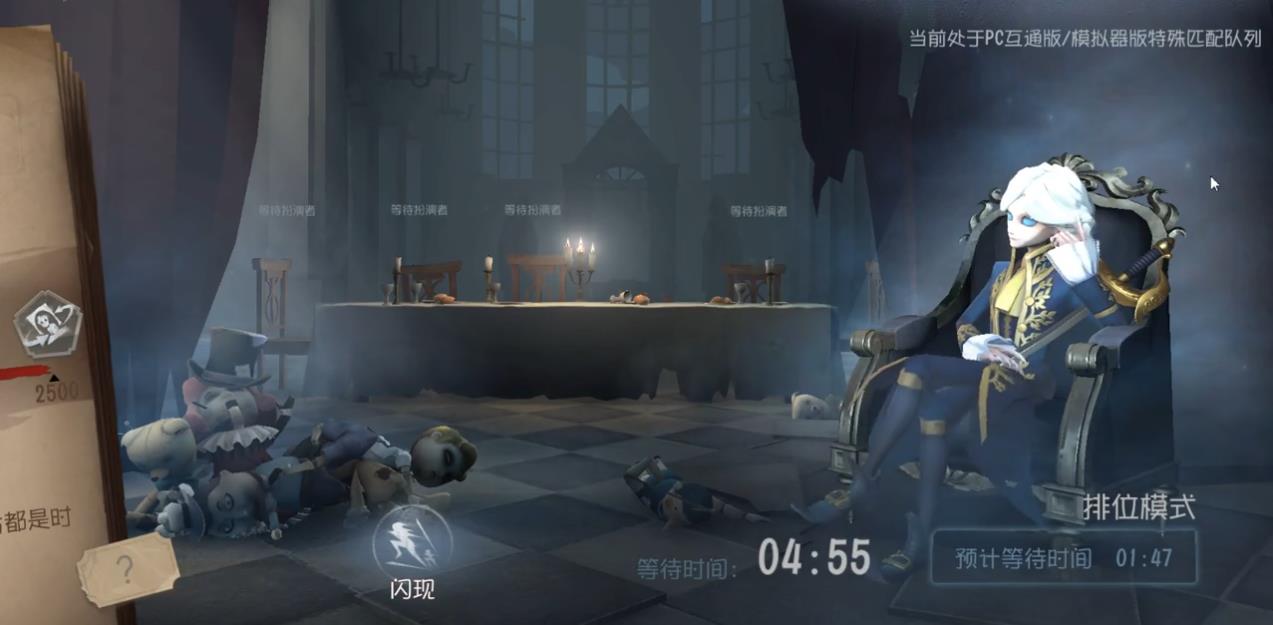第五人格怎么根据被禁角色猜监管