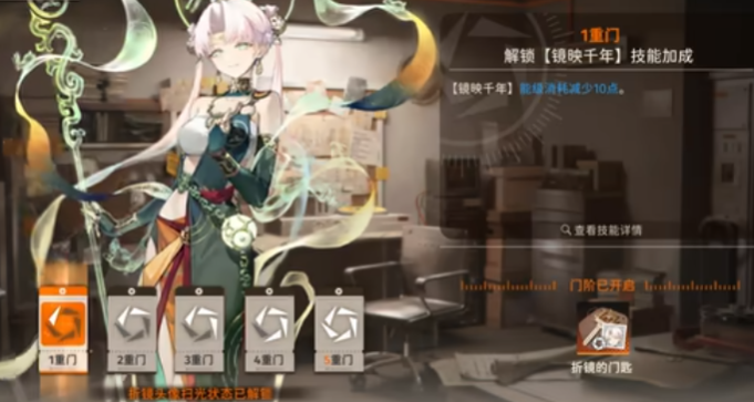 新月同行折镜如何培养