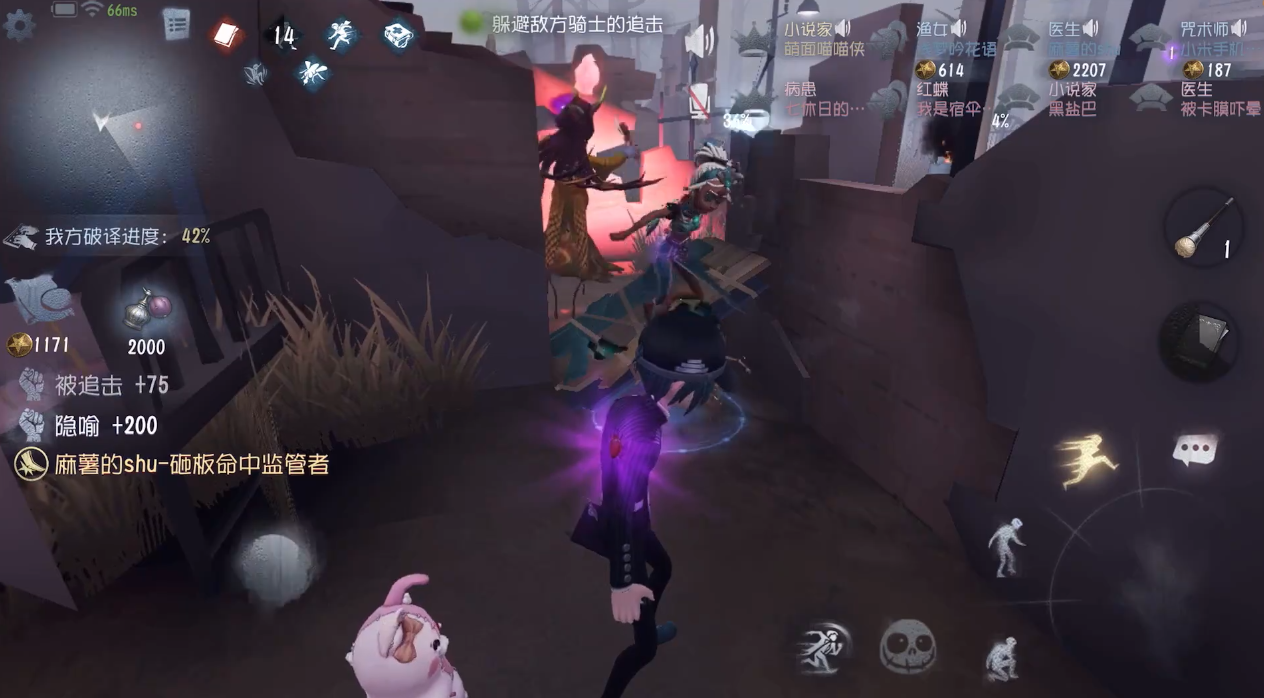第五人格怎么阴人和卡位