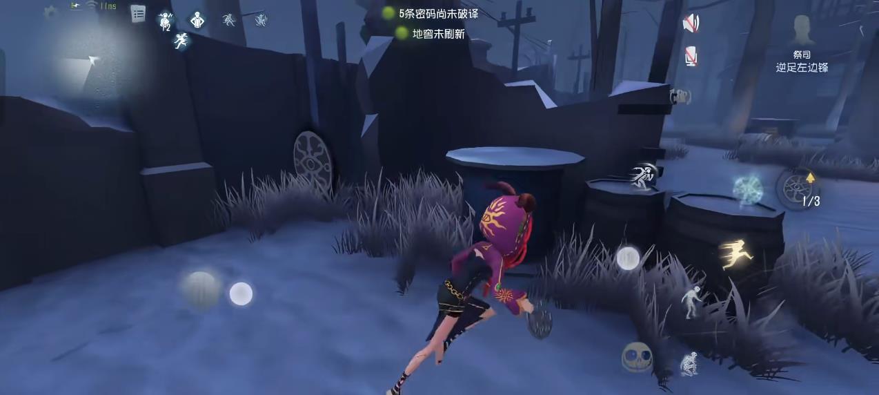 第五人格祭司适合在哪些地图使用