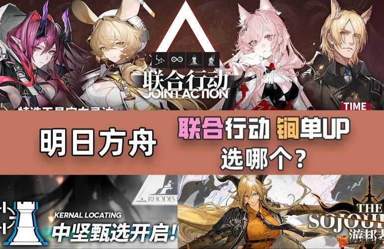 明日方舟12月9日常驻寻访池深度分析，抽取策略建议，值得一试还是谨慎观望？