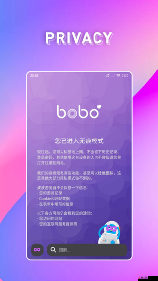 BOBO 浏览器黄金网站：浏览精彩世界的黄金之选