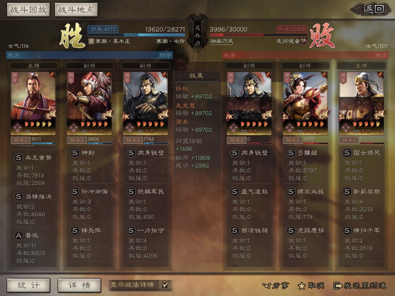 三国志战略版单核双核和三核区别在哪
