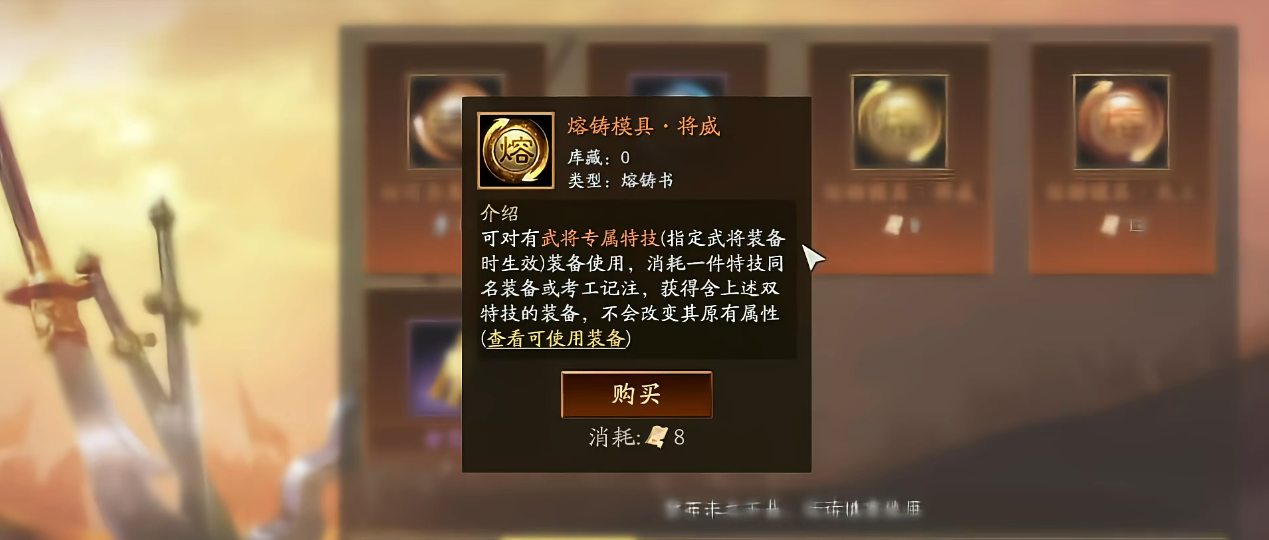 三国志战略版赛季初的金珠怎么用