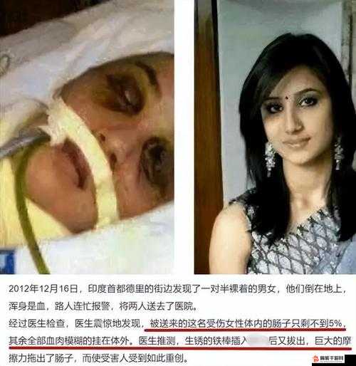 被强奸后流血疼痛的视频：受害者的痛苦经历