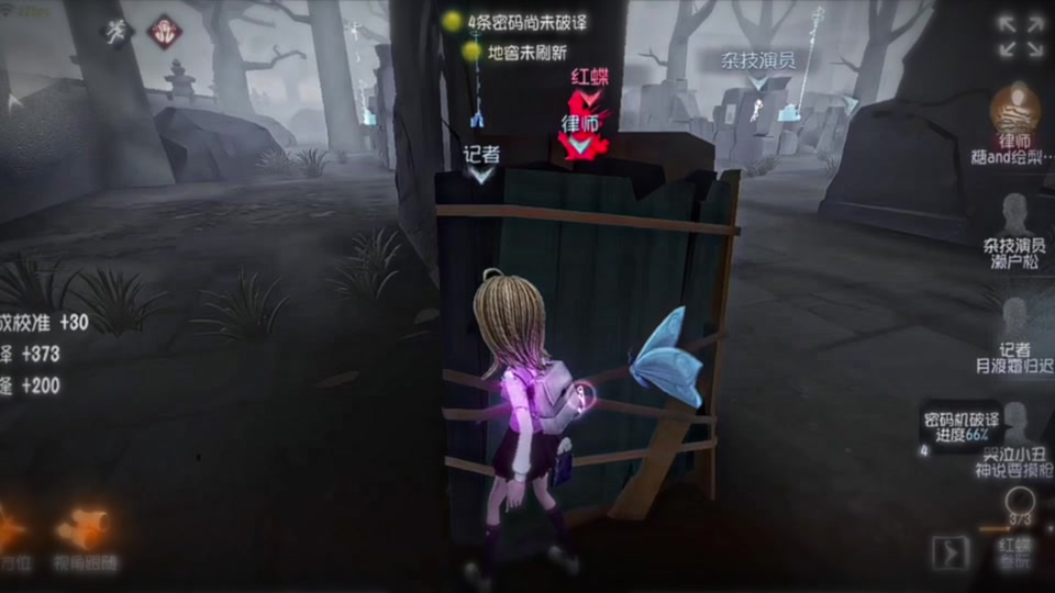 第五人格记者的下板娃有哪些用法