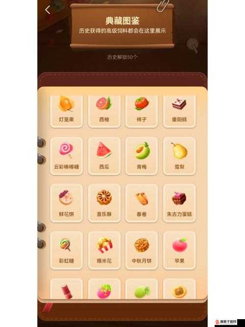蚂蚁庄园美食制作全攻略，轻松解锁并玩转各类美食任务指南