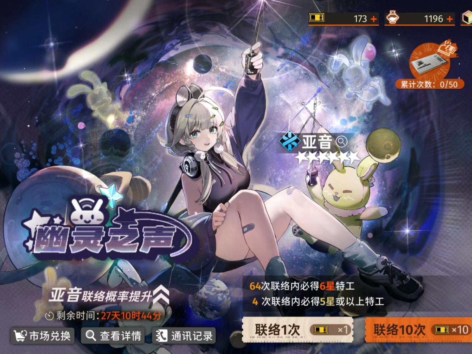 新月同行周年庆会复刻哪些角色