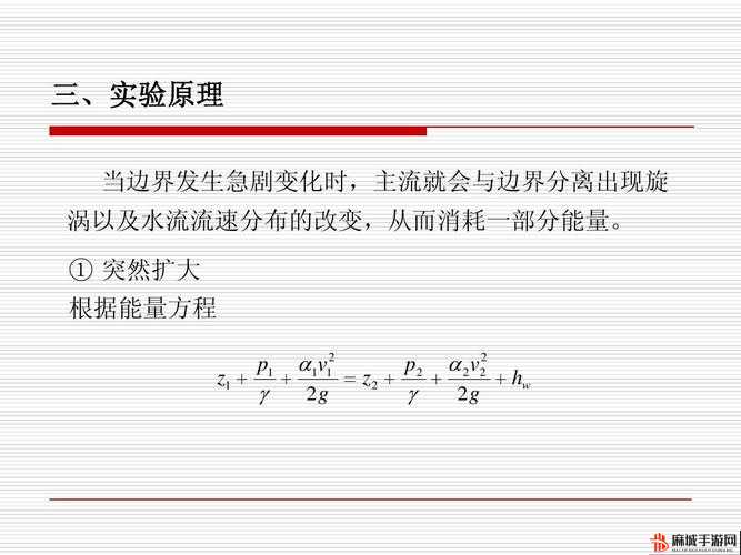 幽谷花径内的阻力突然减小引发的一系列奇妙变化和影响