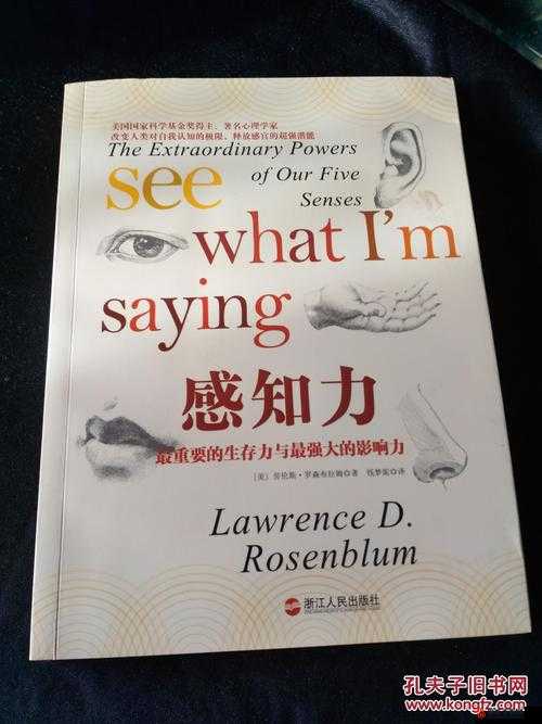 顶到底的感觉是怎样：探索身体极限时的奇妙感知与体验