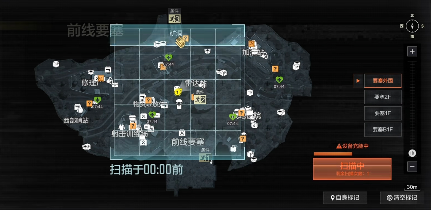 暗区突围要塞风暴该怎么玩