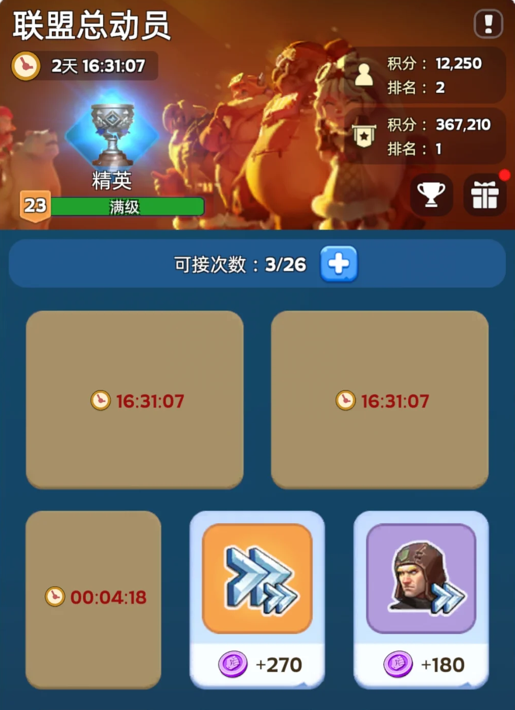 无尽冬日联盟有什么玩法