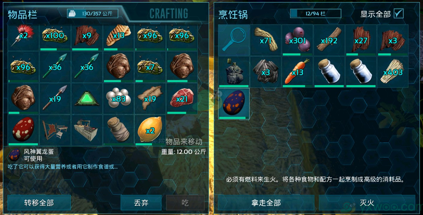 方舟生存进化吊锅能做什么