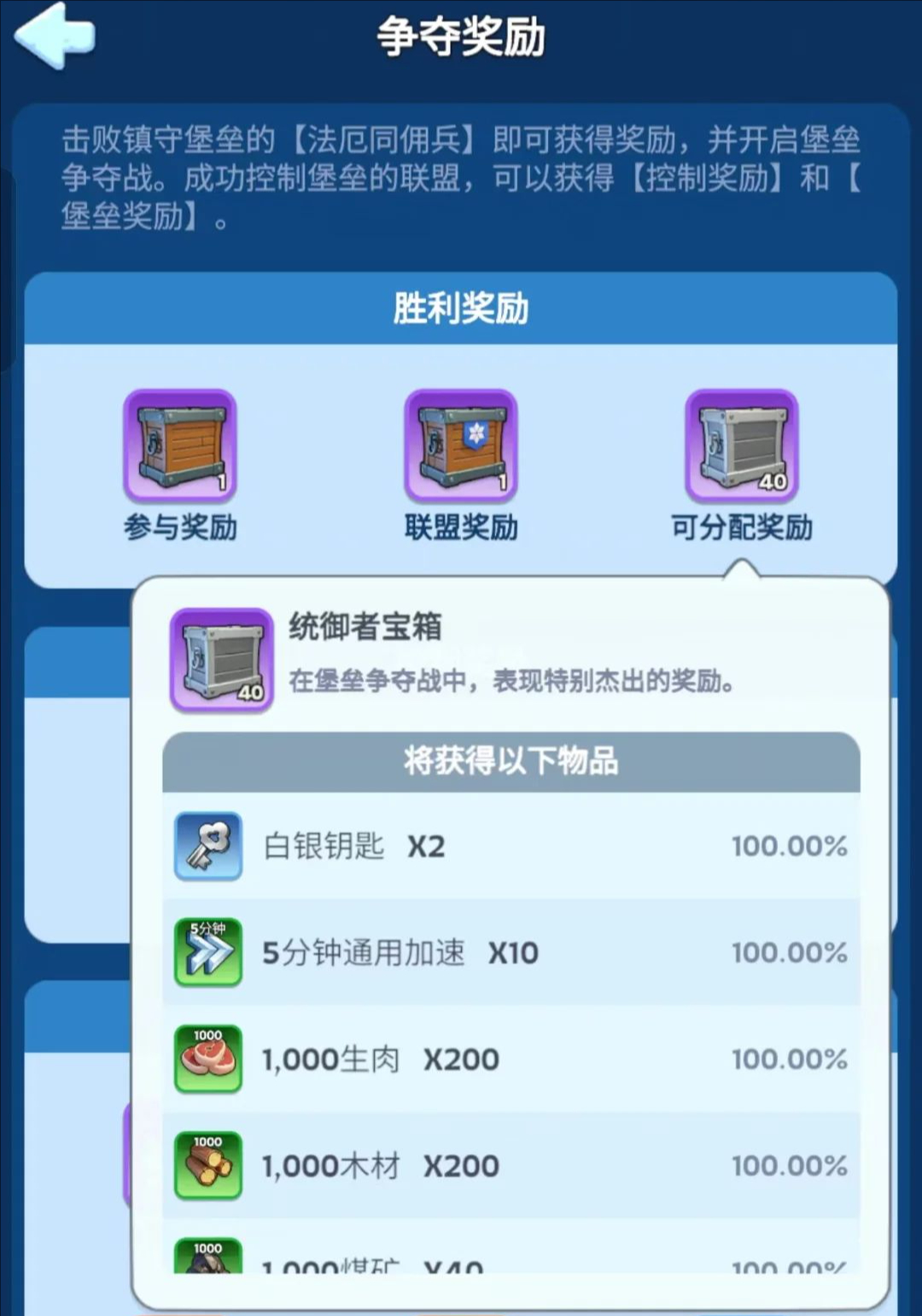 无尽冬日联盟有什么玩法