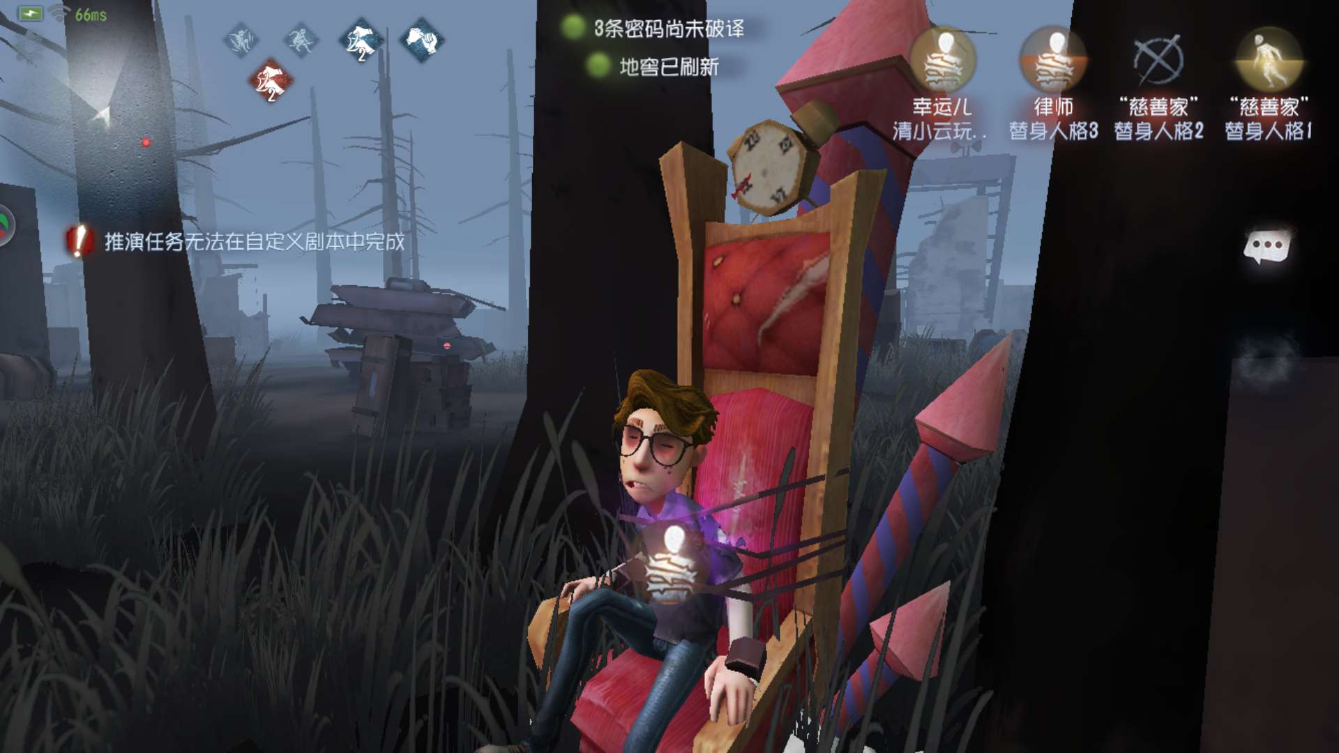第五人格救人位需要注意哪些细节