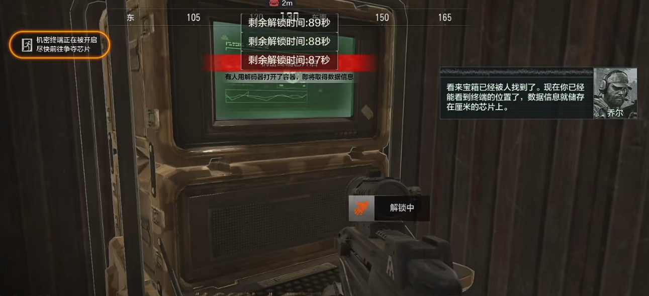 暗区突围要塞风暴该怎么玩