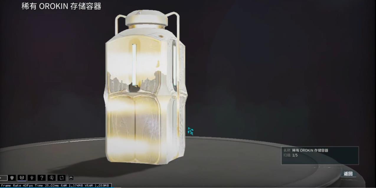 星际战甲如何解锁登陆舰