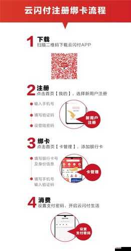 下载安装 APP 后你将开启全新体验之旅