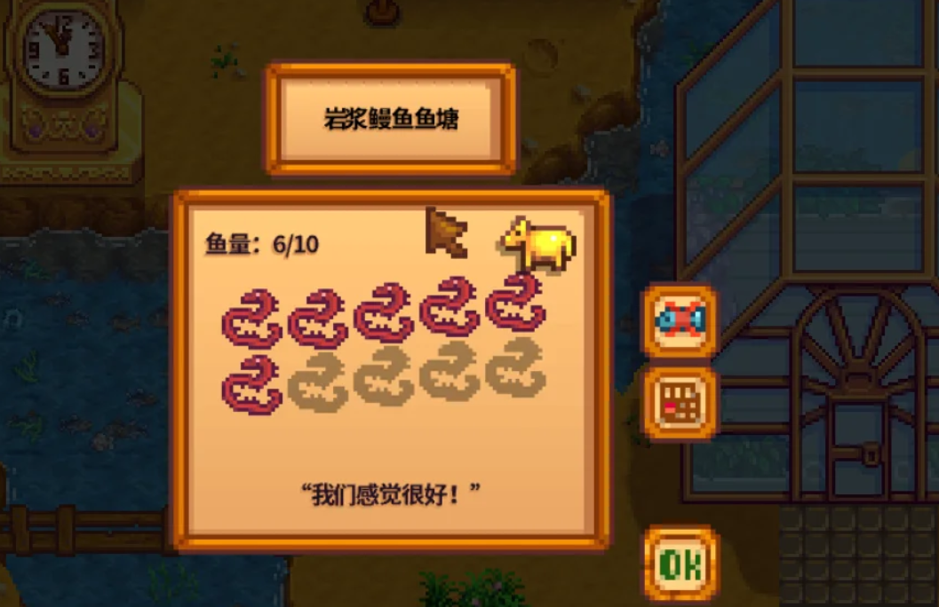 星露谷物语鱼塘中必养的好鱼有哪些