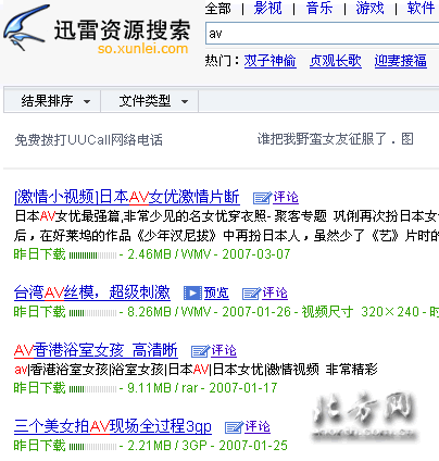 黄片下载免费：提供大量影片资源